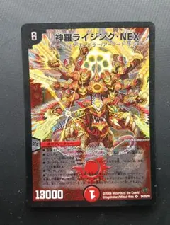 2026年最新】神羅ライジング・NEXの人気アイテム - メルカリ