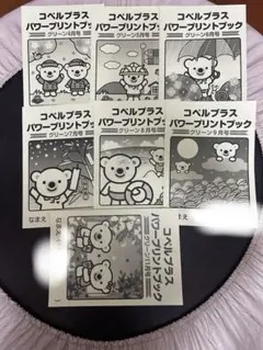 2026年最新】コペル プリントの人気アイテム - メルカリ