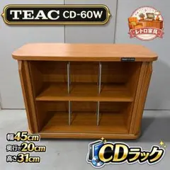 2026年最新】棚 蛇腹の人気アイテム - メルカリ