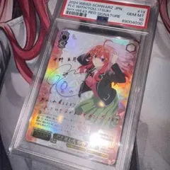 2026年最新】君と進む先 中野 五月の人気アイテム - メルカリ