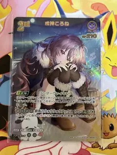 2026年最新】戌神ころね URの人気アイテム - メルカリ