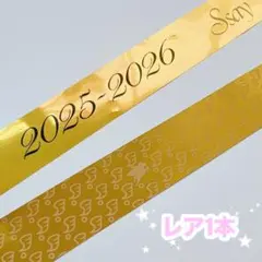 2026年最新】銀テープ レア hey!say!jumpの人気アイテム - メルカリ
