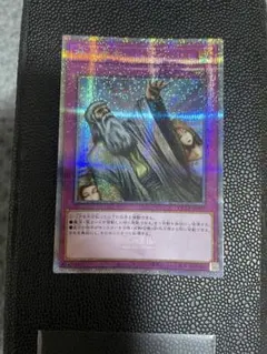 2026年最新】神の宣告 25thの人気アイテム - メルカリ