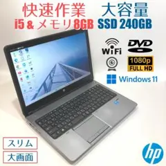 2026年最新】HP Windowsノート本体の人気アイテム - メルカリ