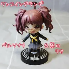 2026年最新】ペルソナ4 メガネの人気アイテム - メルカリ