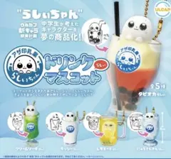 2026年最新】しぃ〜ちゃんの人気アイテム - メルカリ