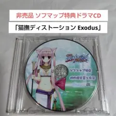 2026年最新】夏野こおりの人気アイテム - メルカリ