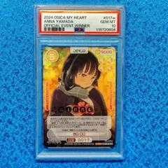 2026年最新】ヴァイス psa10の人気アイテム - メルカリ