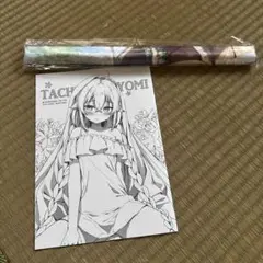 2026年最新】カントク c104の人気アイテム - メルカリ