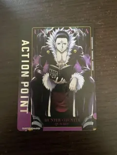 2026年最新】ユニオンアリーナ クロロの人気アイテム - メルカリ