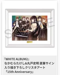 WHITE ALBUM2 眼鏡コレクション 冬馬かずさモデル メガネ C107 - メルカリ