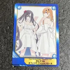 2026年最新】a.b-t.c fateの人気アイテム - メルカリ