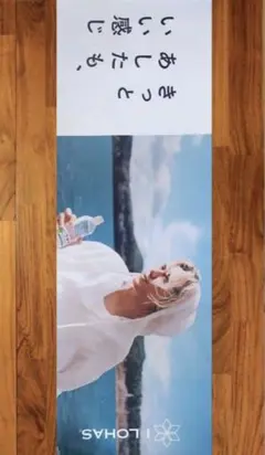 2026年最新】藤井風 ポスター いろはすの人気アイテム - メルカリ