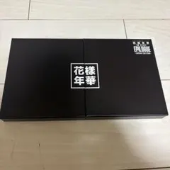 2026年最新】bts 花様年華 epilogue dvdの人気アイテム - メルカリ