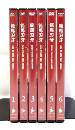 2026年最新】刃牙 DVDの人気アイテム - メルカリ