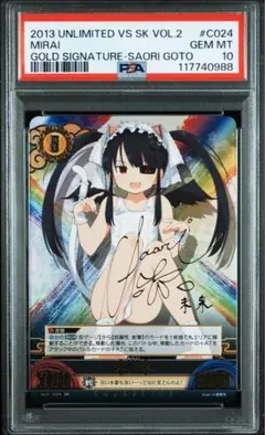 2026年最新】アンリミテッドヴァーサス 閃乱カグラの人気アイテム