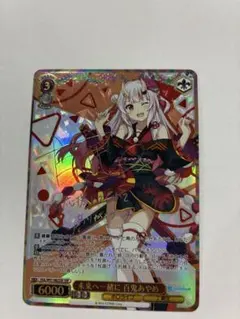 2026年最新】百鬼あやめ サインspの人気アイテム - メルカリ