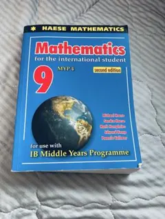 2026年最新】mathematics mypの人気アイテム - メルカリ