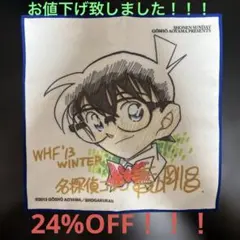 2026年最新】青山剛昌サインの人気アイテム - メルカリ