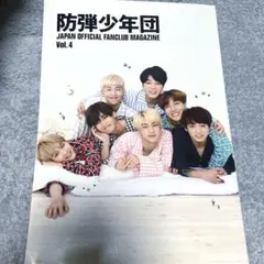 2026年最新】bts 会報 vol.1の人気アイテム - メルカリ