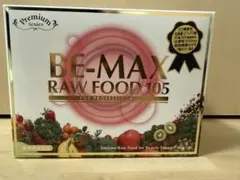 2026年最新】be-max 2026の人気アイテム - メルカリ