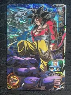 2026年最新】孫悟空gt sec um9の人気アイテム - メルカリ