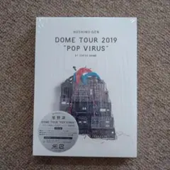 2026年最新】星野源 dome tourの人気アイテム - メルカリ