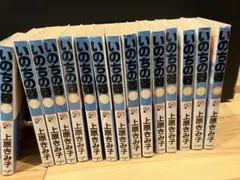 2026年最新】いのちの器 全巻の人気アイテム - メルカリ