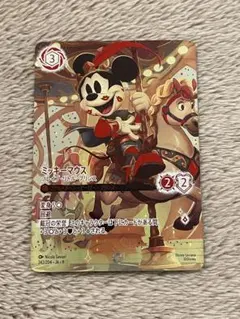 2026年最新】ディズニー ブレイブ リトルの人気アイテム - メルカリ