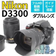 2026年最新】ニコンd3300望遠レンズの人気アイテム - メルカリ