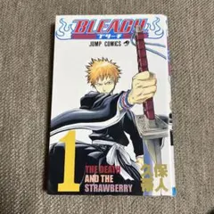 2026年最新】初版 ブリーチ 1巻の人気アイテム - メルカリ