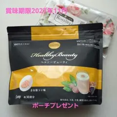 2026年最新】カーブスヘルシービューティーの人気アイテム - メルカリ