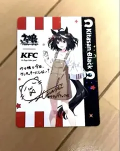 2026年最新】キタサンブラックサイン入りの人気アイテム - メルカリ