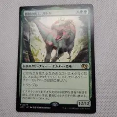 2026年最新】エラーカード MTGの人気アイテム - メルカリ