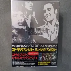 エド・サリヴァン・ショー～ミュージック・アンソロジー～ DVD-BOX