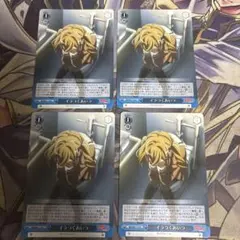 2026年最新】イラつくあいつの人気アイテム - メルカリ