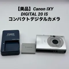 2026年最新】Canon IXY 20isの人気アイテム - メルカリ