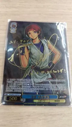 2026年最新】ヴァイス KOFの人気アイテム - メルカリ