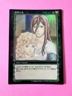 2026年最新】ベルセルク パックの人気アイテム - メルカリ