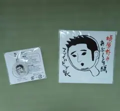 2026年最新】槇原敬之、ファンクラブ￼の人気アイテム - メルカリ