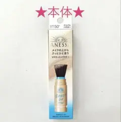 2026年最新】アネッサ ブラッシュオンパウダーの人気アイテム - メルカリ