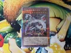 2026年最新】ニビル 25thの人気アイテム - メルカリ