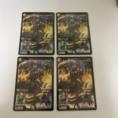 2026年最新】ボルシャックドリームドラゴン ゴールドの人気アイテム