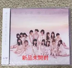 2026年最新】中古 akb48 次の足跡の人気アイテム - メルカリ