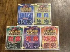 2026年最新】中学受験フラッシュの人気アイテム - メルカリ