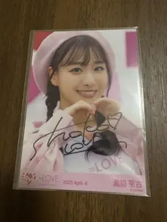 2026年最新】瀧脇笙古 直筆の人気アイテム - メルカリ