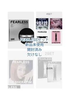 2026年最新】ルセラフィム アルバム まとめ売りの人気アイテム - メルカリ