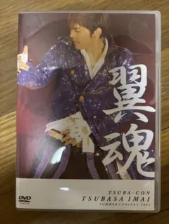 2026年最新】今井翼グッズの人気アイテム - メルカリ