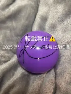 2026年最新】サインボール ミーアイの人気アイテム - メルカリ