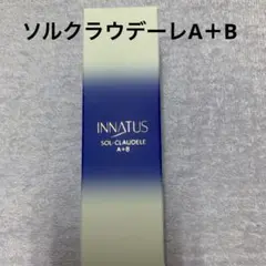 2026年最新】INNATUSの人気アイテム - メルカリ
